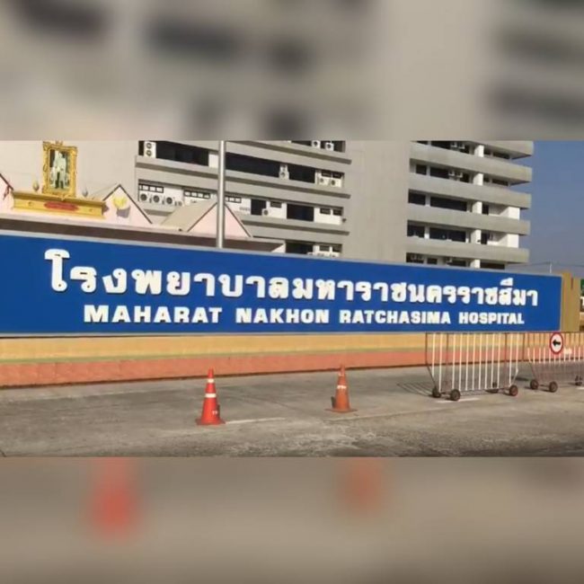 Maharat-Nakhon-Ratchasima-Hospita-Alusite